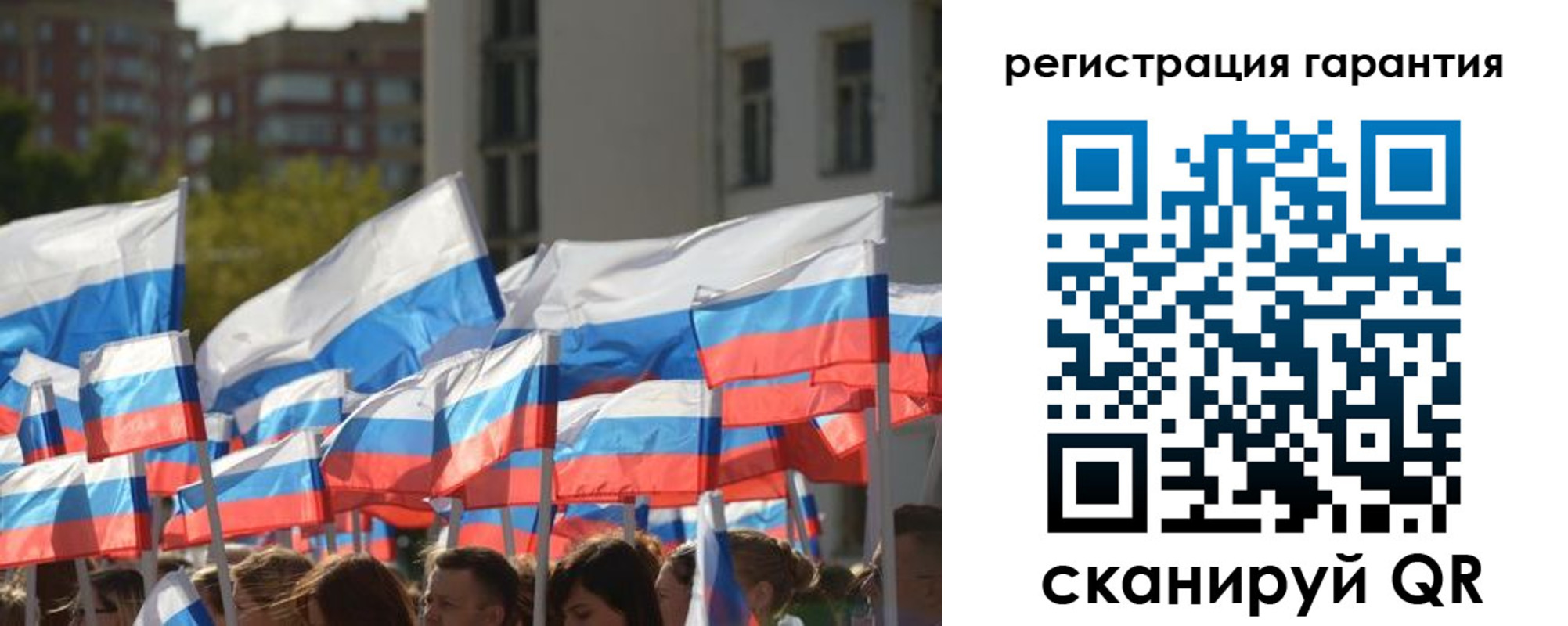 форма 3 в Сланцах