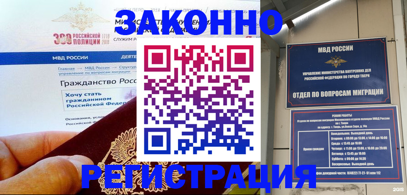 найти адрес прописки в Сланцах